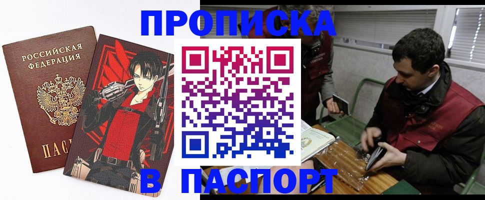 временная регистрация в квартире в Верещагино