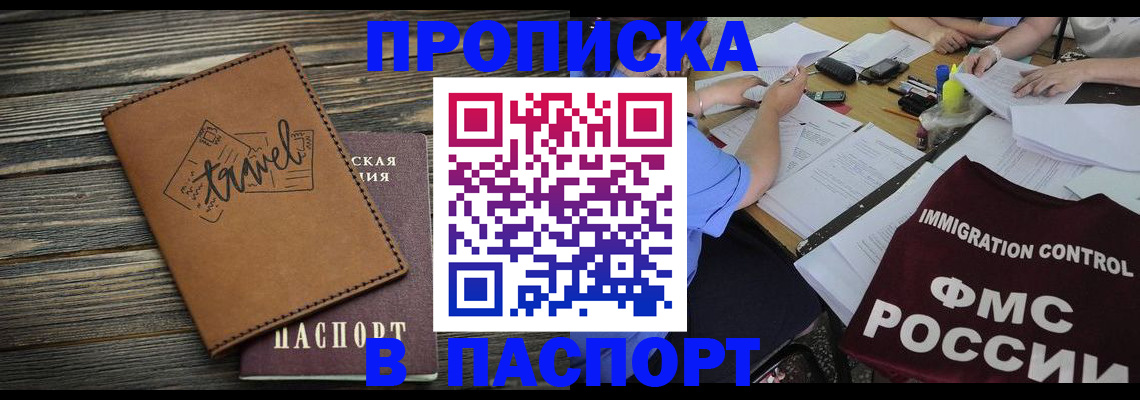 регистрация в Верещагино