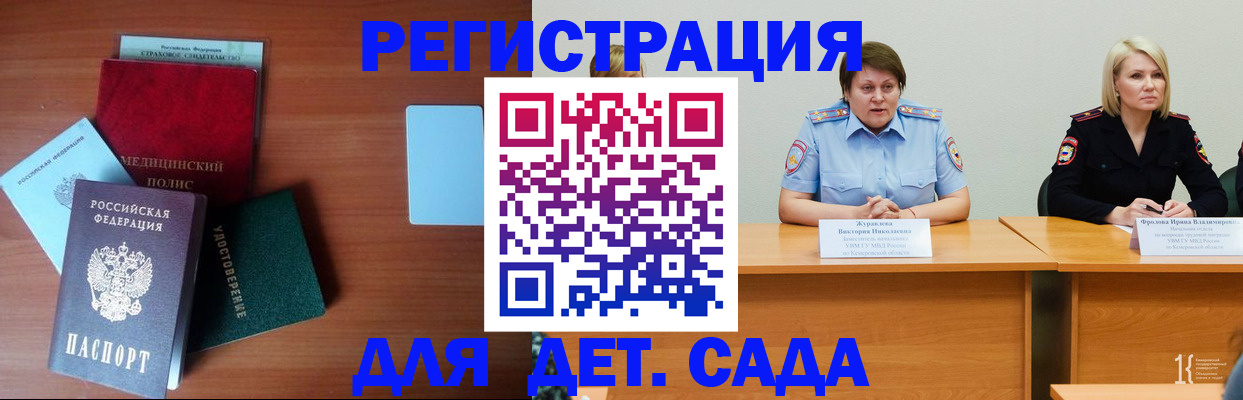 регистрация в Верещагино