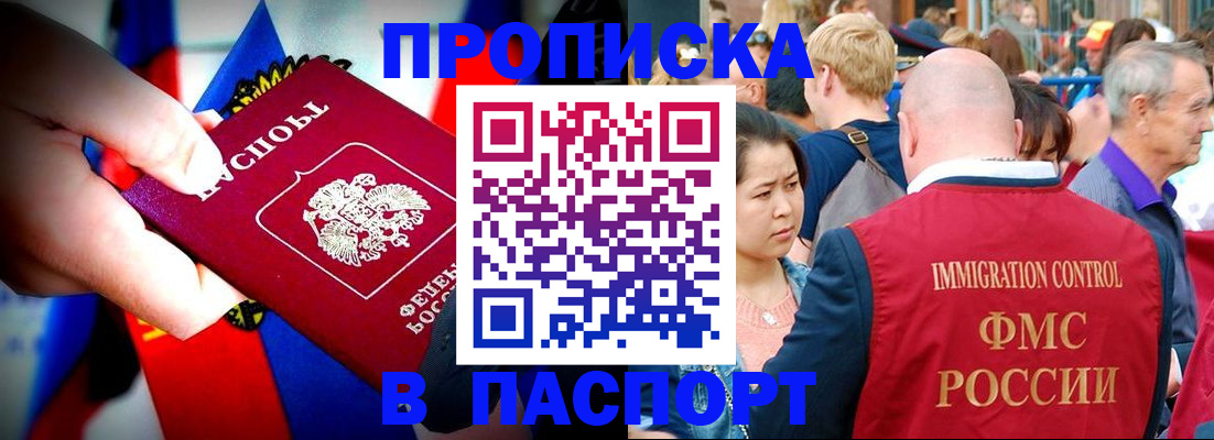 временная регистрация в Верещагино